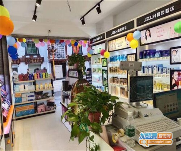 进口美妆集合店加盟费