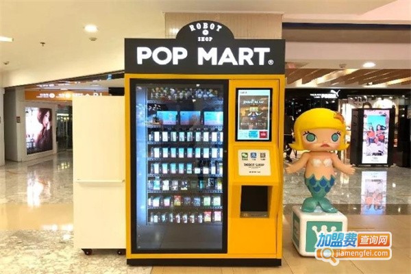 盲盒自动售货机