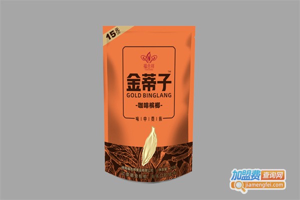 金蒂子槟榔加盟