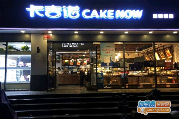 卡吉诺蛋糕店加盟