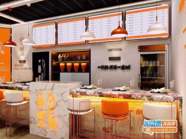 一粉一城加盟费