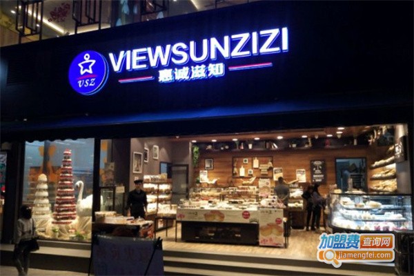 惠诚滋知蛋糕店加盟