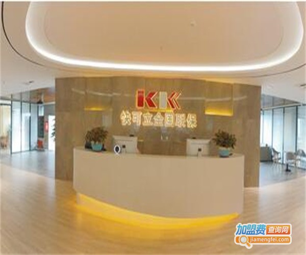 快可立家电加盟