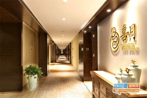 喜月月子会所加盟