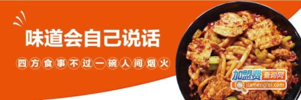 一粉一城加盟费