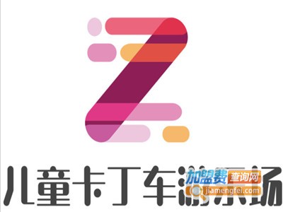 儿童卡丁车游乐场