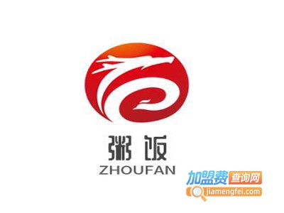粥饭加盟费