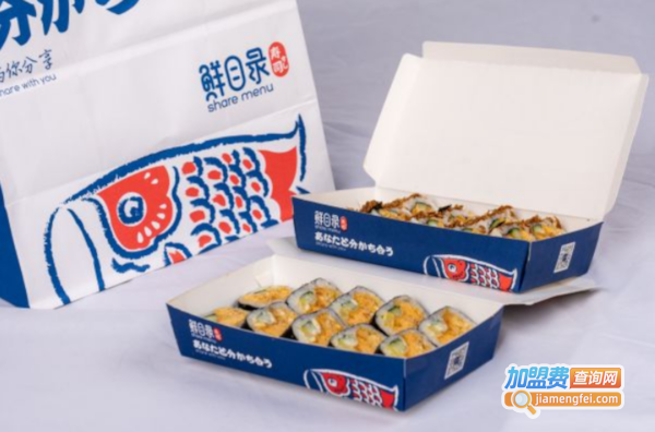 鲜目录寿司加盟费