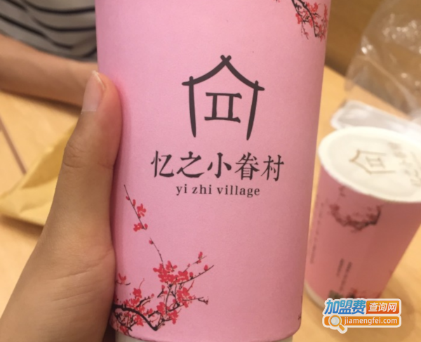 忆之小眷村