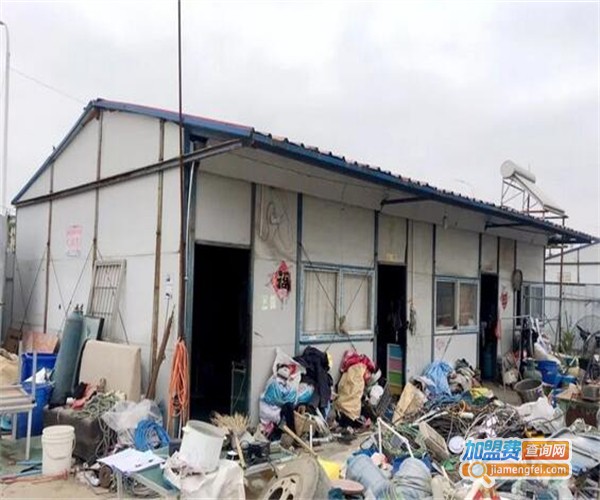 废品回收站加盟