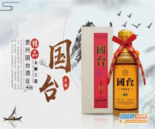 国台酒代理加盟