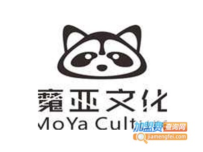 moya魔亚奶茶加盟费