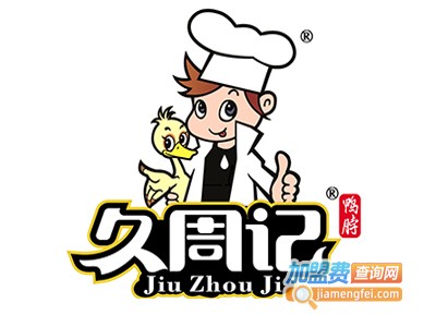 久周记武汉黑鸭