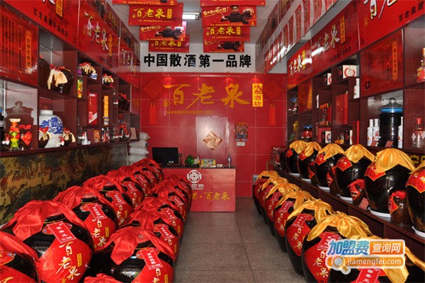 百老泉白酒加盟费