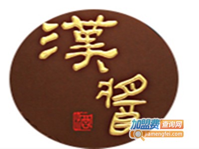 汉酱酒代理费用