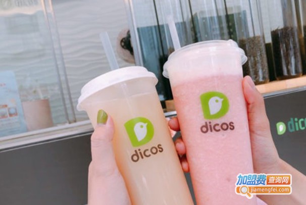 dicos手作现萃茶饮加盟费