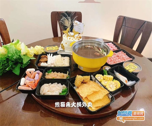 熊猫来火锅外卖加盟费