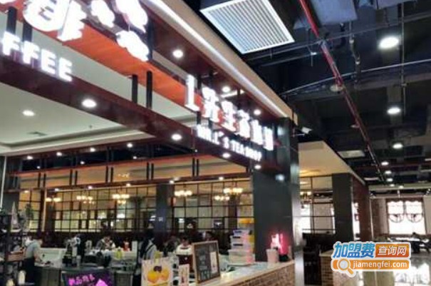 L先生茶水铺加盟费