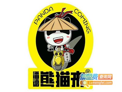 熊猫来火锅外卖加盟费