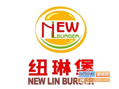 纽琳堡汉堡店
