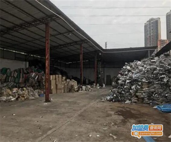 废品回收站加盟