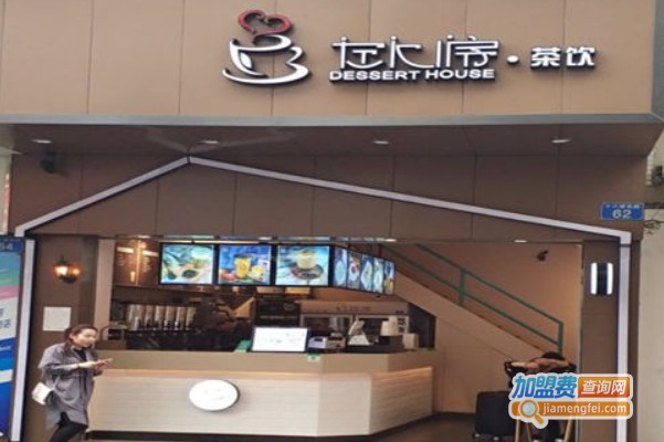 左心房茶饮加盟费