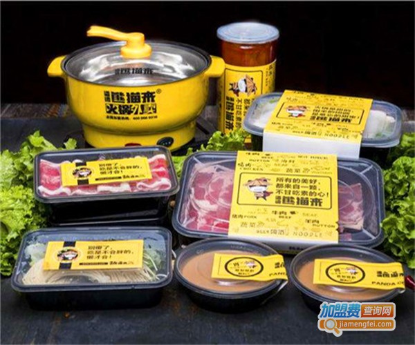 熊猫来火锅外卖加盟费