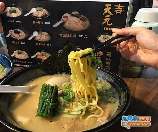 满吉拉面加盟费