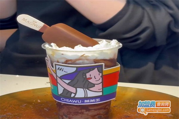 茶茶巫CHIAWU加盟