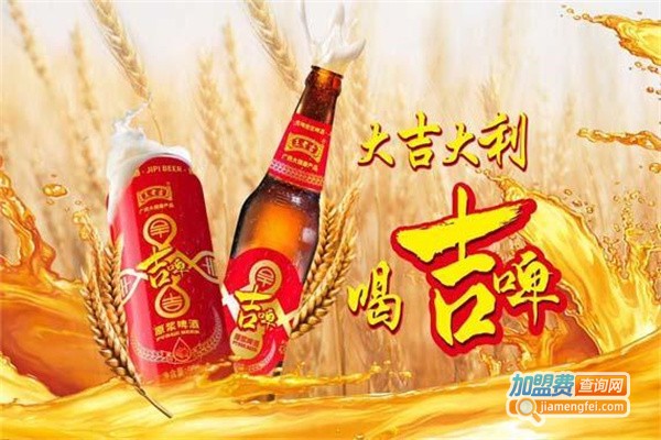 王老吉啤酒
