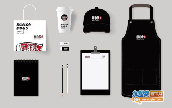 鲜目录寿司加盟费