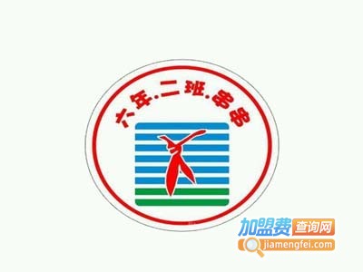 六年级二班串串香加盟