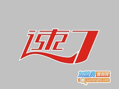 速7奶茶连锁加盟