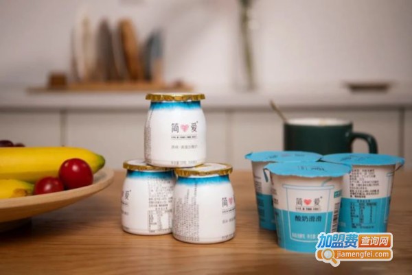简爱酸奶
