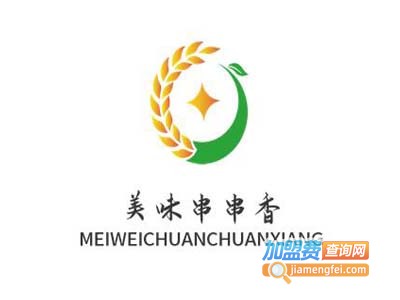 美味串串香加盟