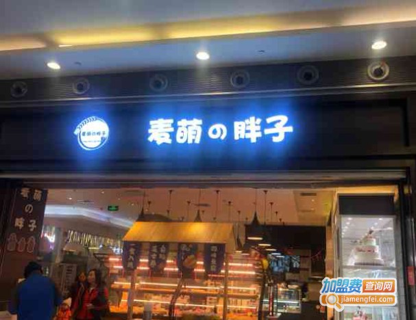 麦萌の胖子加盟费