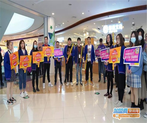 孚科思专注力加盟