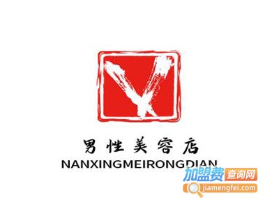 男性美容店加盟