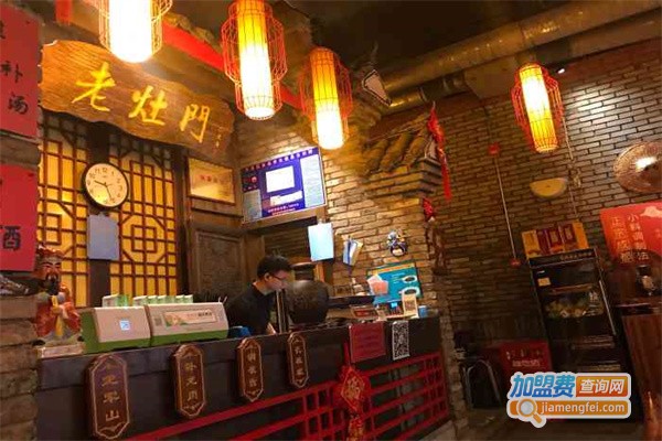 老灶门串串加盟
