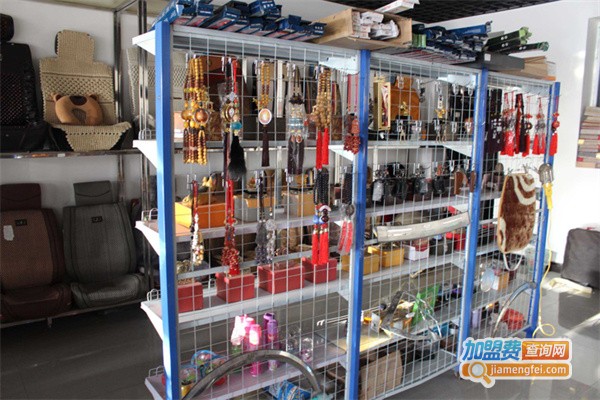 汽车装饰连锁加盟