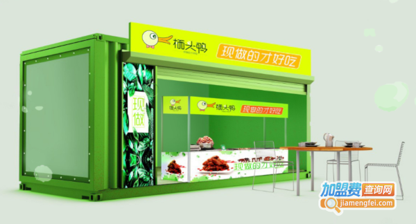 栖头鸭现捞加盟