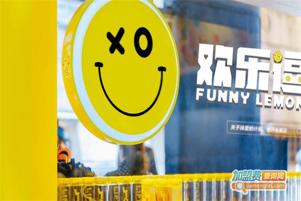 欢乐逗奶茶加盟