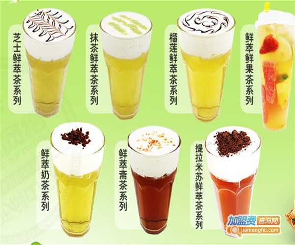 初沏の茶