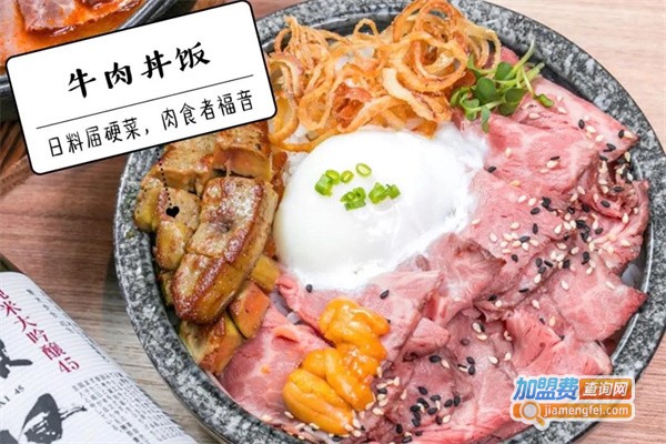 牛肉丼饭加盟