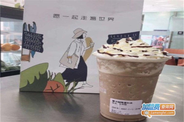 渥渥茶