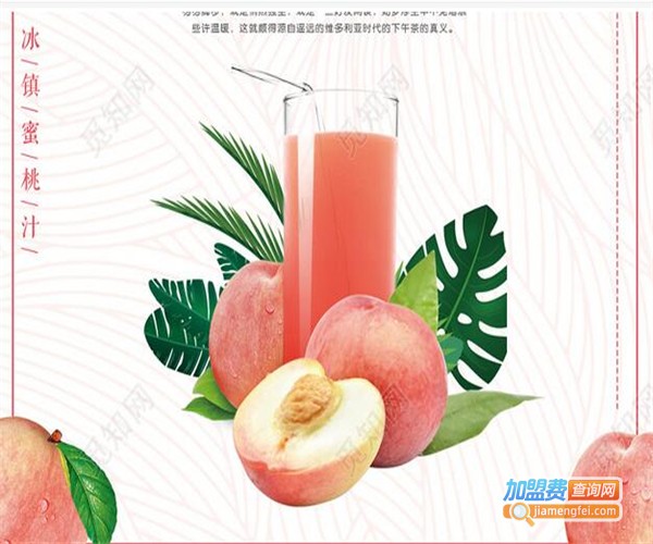 桃花坞