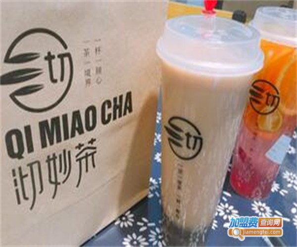 初沏の茶