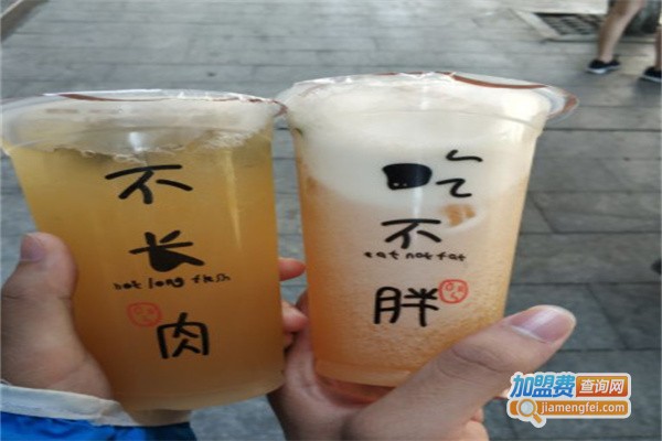 丫米奶茶铺
