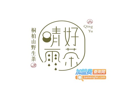 晴雨不停茶加盟