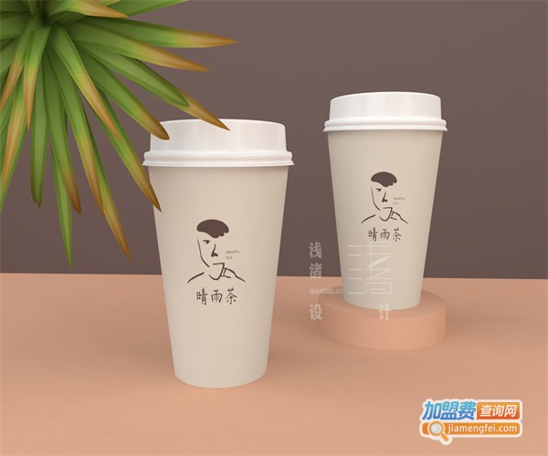 晴雨不停茶
